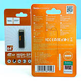 Hoco UD13 USB флешка 64GB USB3.2 Clever, фото 2