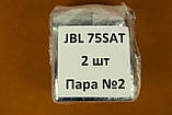 Колонки, JBL, 75SAT, 2шт (284-2), фото 10