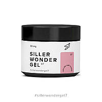 Гель Siller Wonder Gel, 30 мл, 07 (темный розово-бежевый)