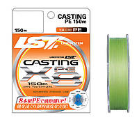 Шнур LineSystem CASTING PE X8 150M #2