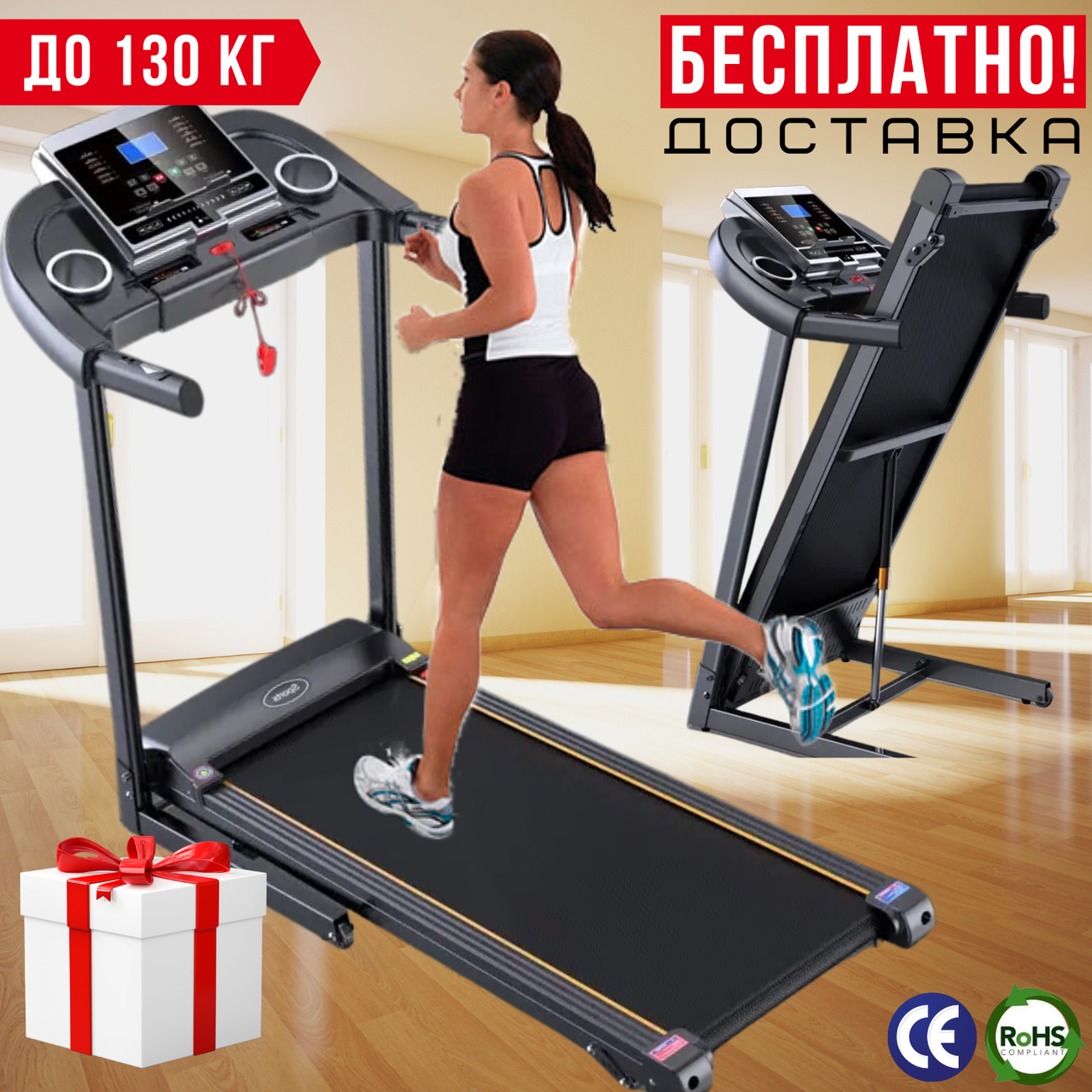 Електрична Бігова Доріжка Для Дому до 130 кг Складна Бігова Доріжка з Кутом Нахилу та Амортизацією HRS T500 model 2025