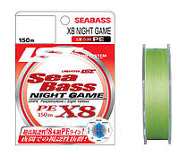 Шнур LineSystem SEA BASS X8 NIGHT GAME #0.6