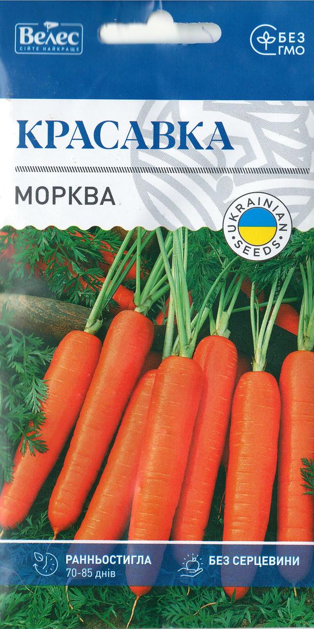 Насіння моркви Красавка 3г ТМ ВЕЛЕС