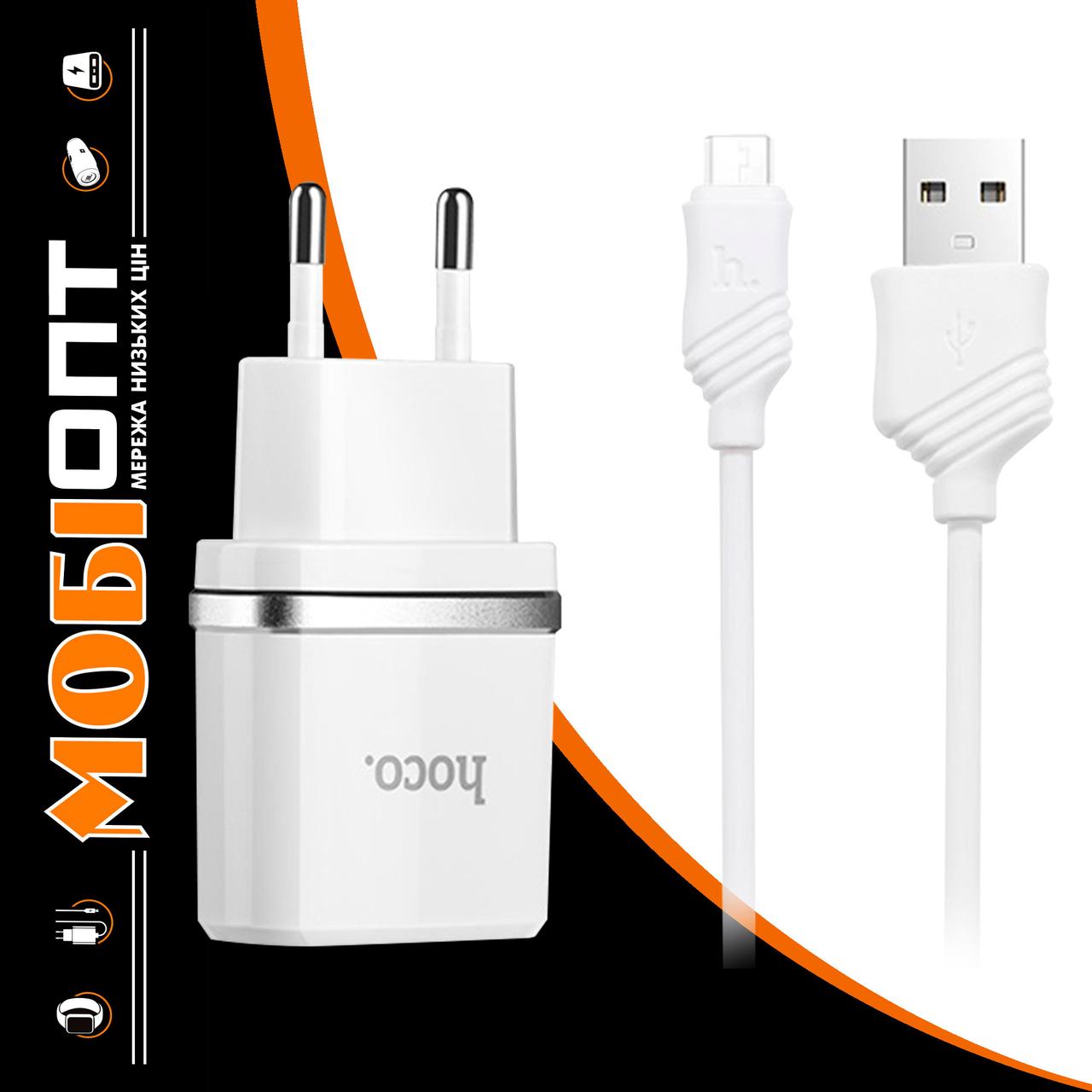 МЗП Micro USB 5V/2.4A 2USB C12 white Hoco