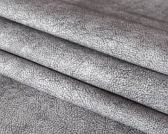 Тканина оббивна меблева велюр COLUMBIA GREY