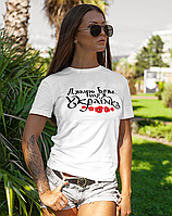 Женская футболка Mishe С патриотическим принтом 46 Белый (200367)