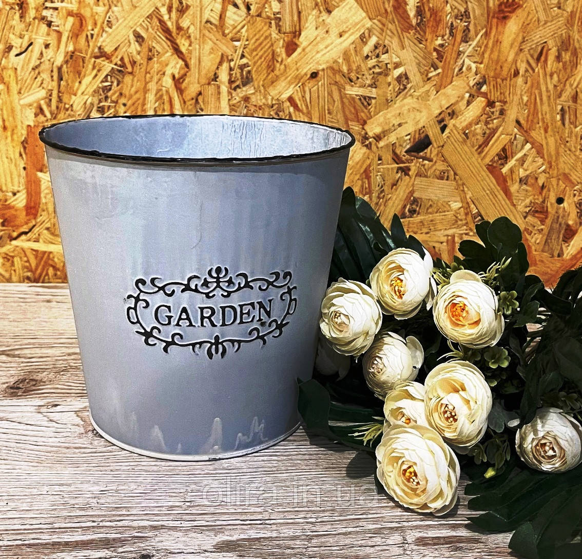 Відерце флористичне металеве GARDEN