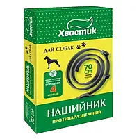 Нашийник Хвостик для собак, протипаразитарний, діазинон, чорний, 70 см