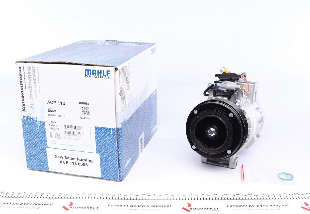 Компресор кондиціонера BMW 5 (F10/F11)/7 (F01/F02/F03/F04)/X5 (E70)/X6 (E71/E72) 3.0D 08-17 ACP 113 000S UA62, фото 1