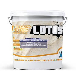 Фарба ґрунт із кварцовим піском і меленим мармуром LOTUS