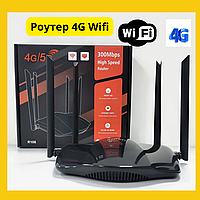 Роутер 4G Wi-Fi 300 Мб/сек маршрутизатор 4g под сим карту