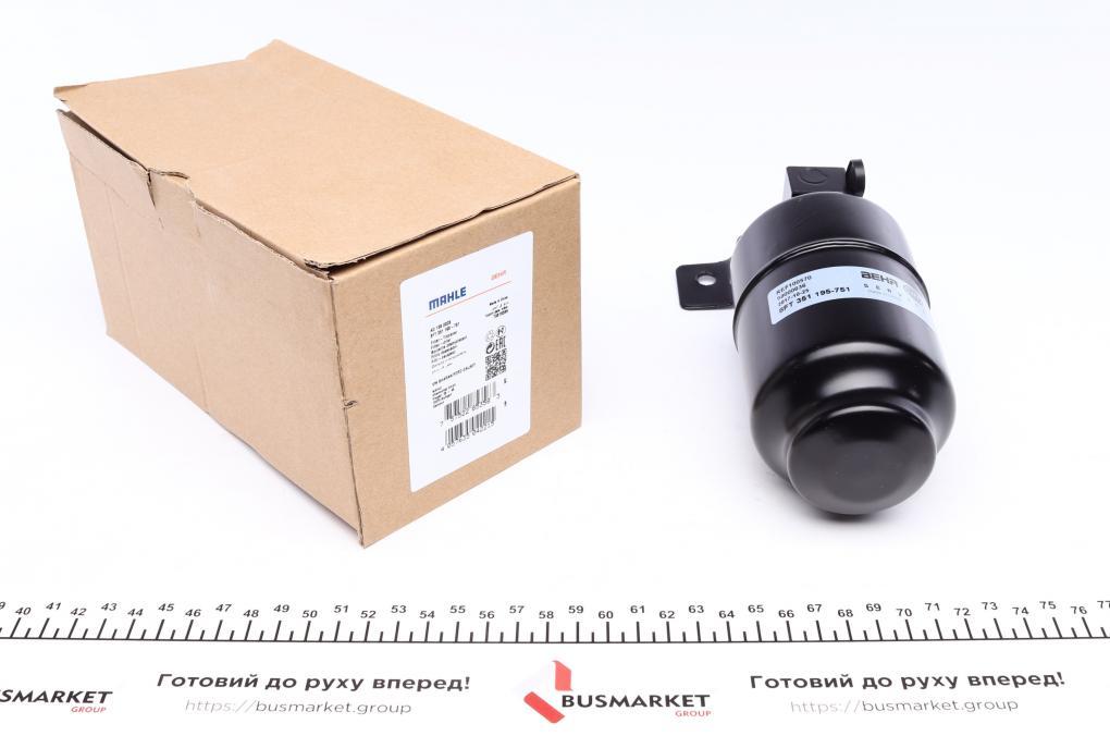 Осушувач кондиціонера VW Sharan 95-10/Ford Galaxy 95-06 MAHLE AD 136 000S UA61, фото 1
