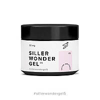 Гель Siller Wonder Gel, 30 мл, 05 (светло-розовый)