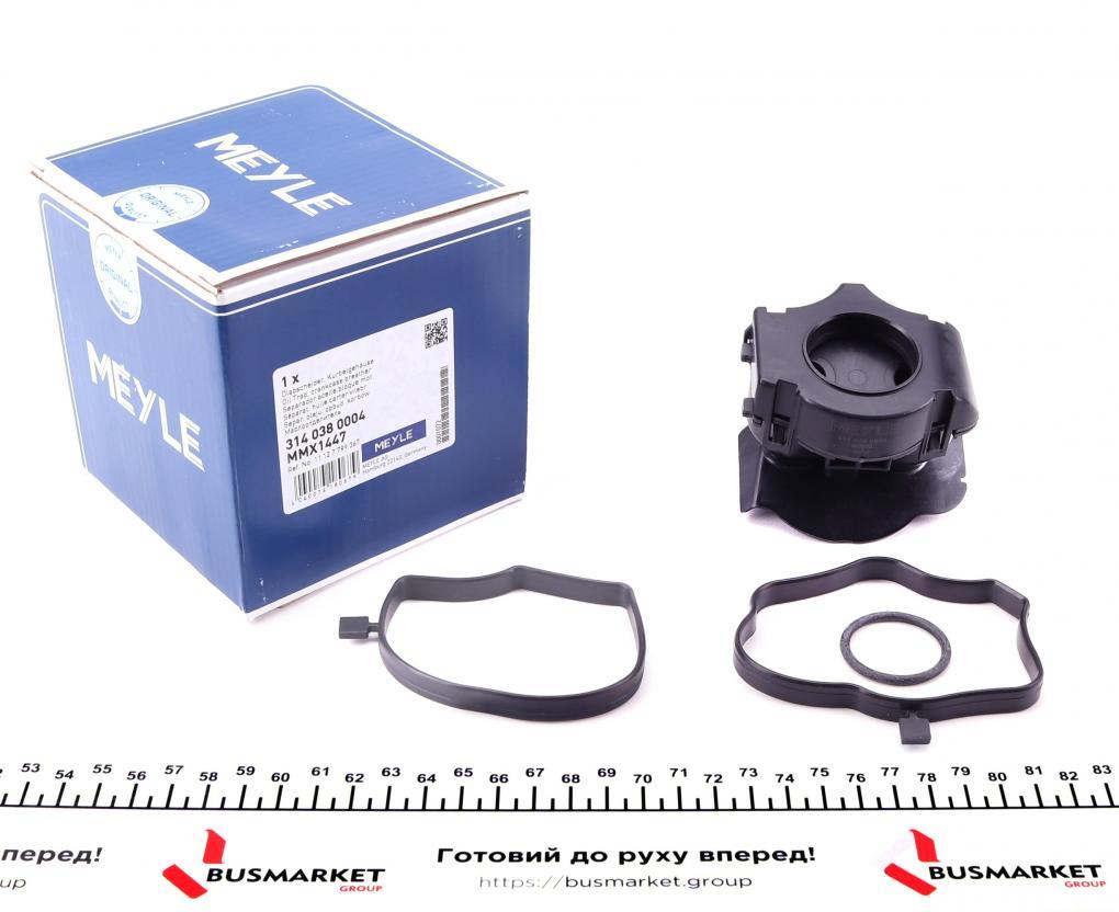 Сепаратор (мастиловіддільник) BMW 3 (E46/E91)/5 (E60) 01-12 MEYLE 314 038 0004 UA61