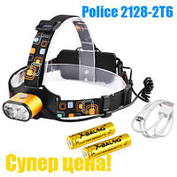 Фонарь на лоб Police 2128-2T6(K28), signal light, 2х18650, ЗУ micro USB, индикатор заряда