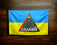 Флаг для спецподразделения ГУР МОУ «KRAKEN» 600х900 мм