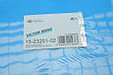 Комплект прокладок клапанної кришки MB S-class (W116/W126) -85 REINZ 15-23251-02 UA61, фото 3