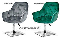 Кресло Cherry 4-CH-Base, на хромированной квадратной ноге-опоре, с регулируемой высотой, мягкая обивка