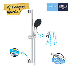 Душовий гарнітур Grohe QuickFix Vitalio Start 110 27942001, фото 5
