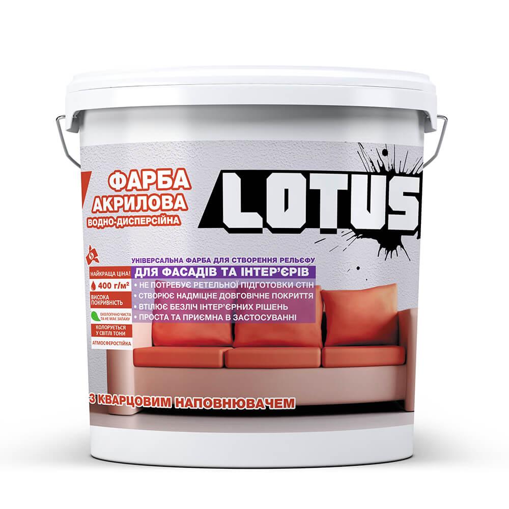 Фарба декоративна рельєфна акрилова акрилова СТРУКТУРНА LOTUS, фото 1