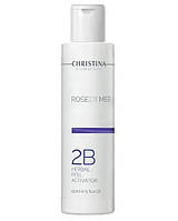 Активатор коралового пілінгу (крок 2b) Christina Rose De Mer Herbal Peel Activator