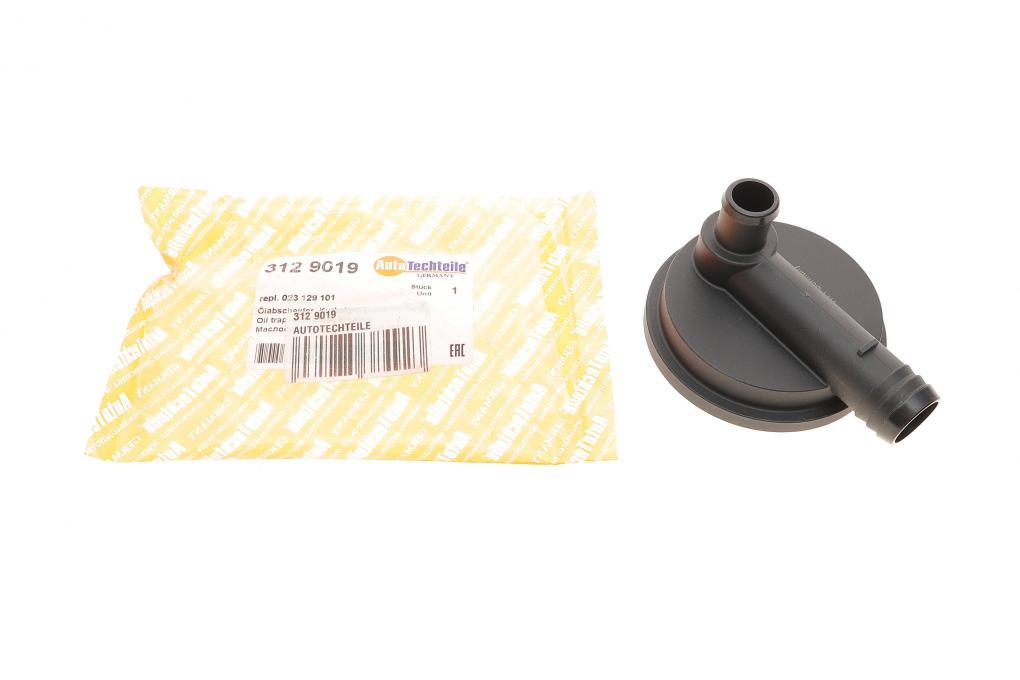 Сепаратор (мастиловіддільник) VW T4/LT 28-35/Passat 1.8-2.5/2.4D 88-03 AUTOTECHTEILE 312 9019 UA61