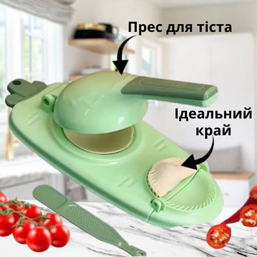 Машинка для изготовления пельменей и вареников (зеленая) (ID#2051121733 ...