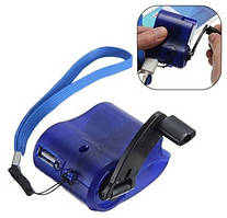 Портативна механічна динамо-зарядка для телефону та ліхтарика Power bank! синій.