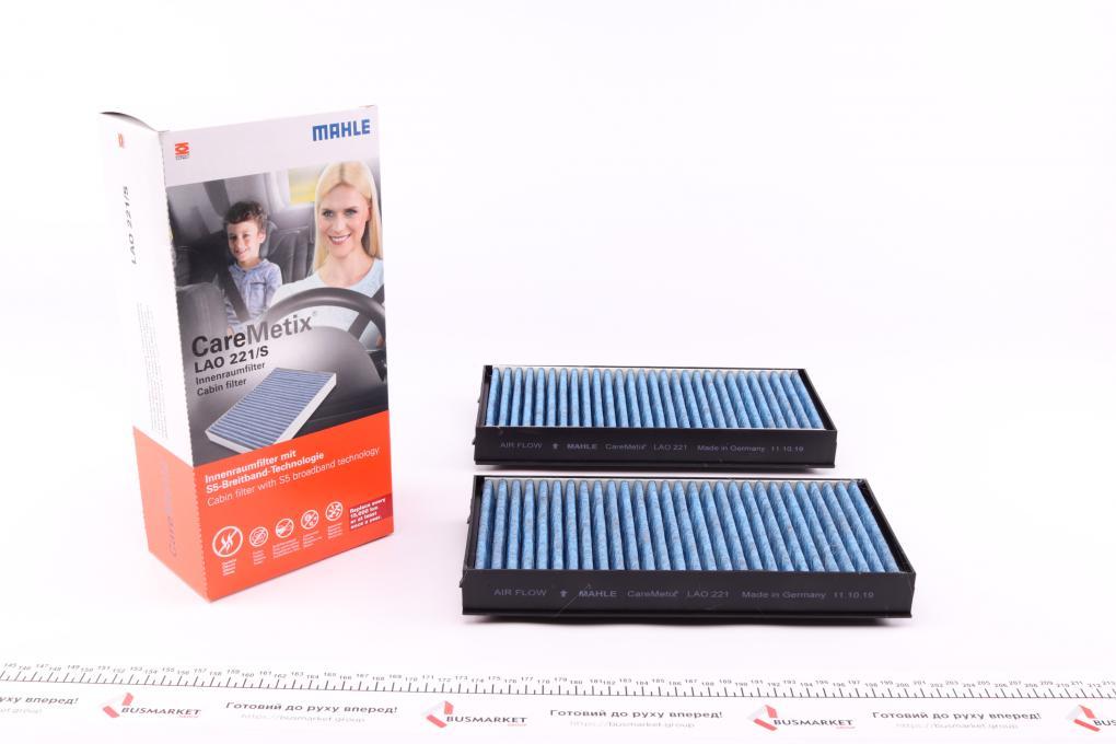 Фільтр салону BMW X5 (E70)/ X6 (E71/E72) 08- (к-кт 2 шт.) (антиалергенний) KNECHT LAO 221/S UA62, фото 1