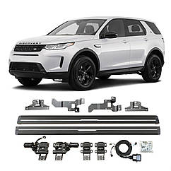 Висувні електро-пороги Land Rover Discovery Sport (2020-2024)
