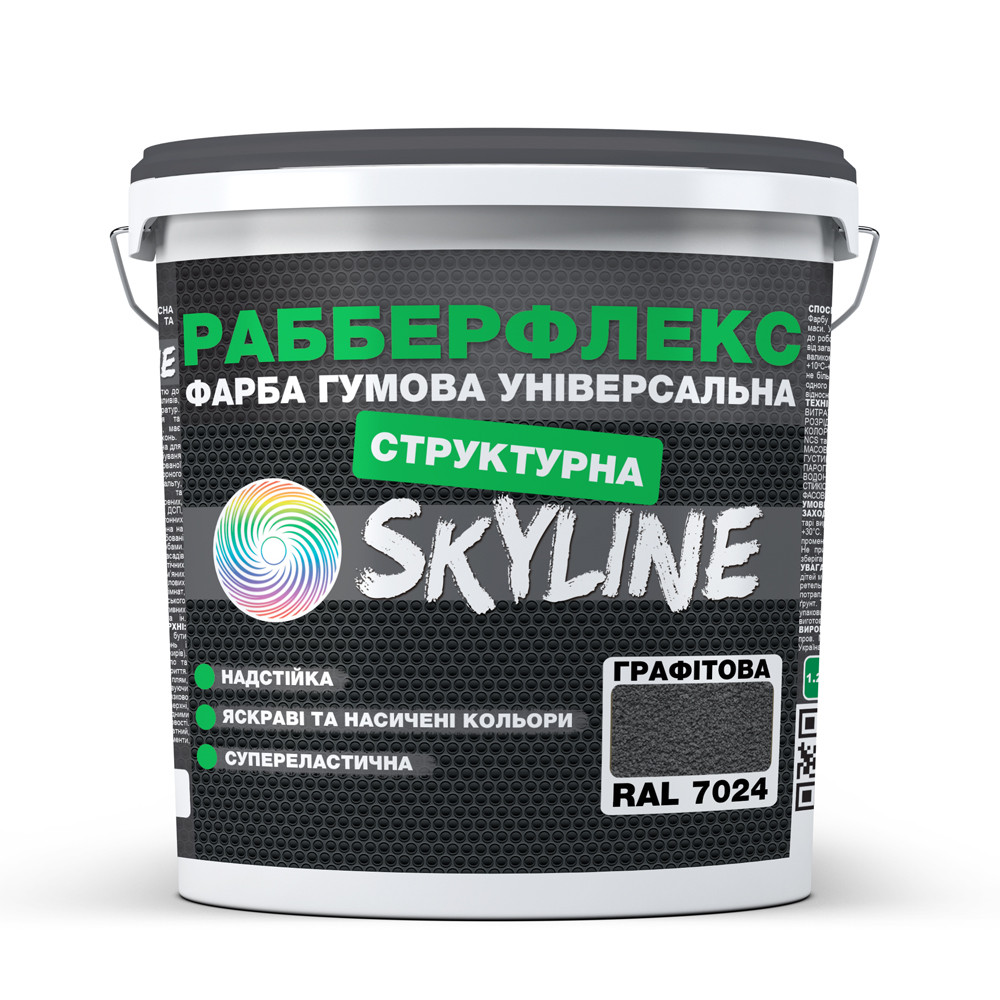 Фарба гумова Структурна "РабберФлекс" SkyLine гумова "РабберФлекс