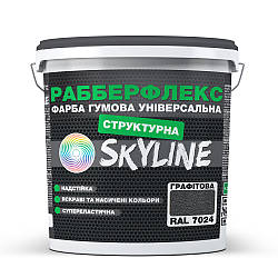 Фарба гумова Структурна "РабберФлекс" SkyLine гумова "РабберФлекс