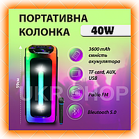 Портативная мощная беспроводная колонка для праздников 40 Вт музыкальные караоке колонки для улицы