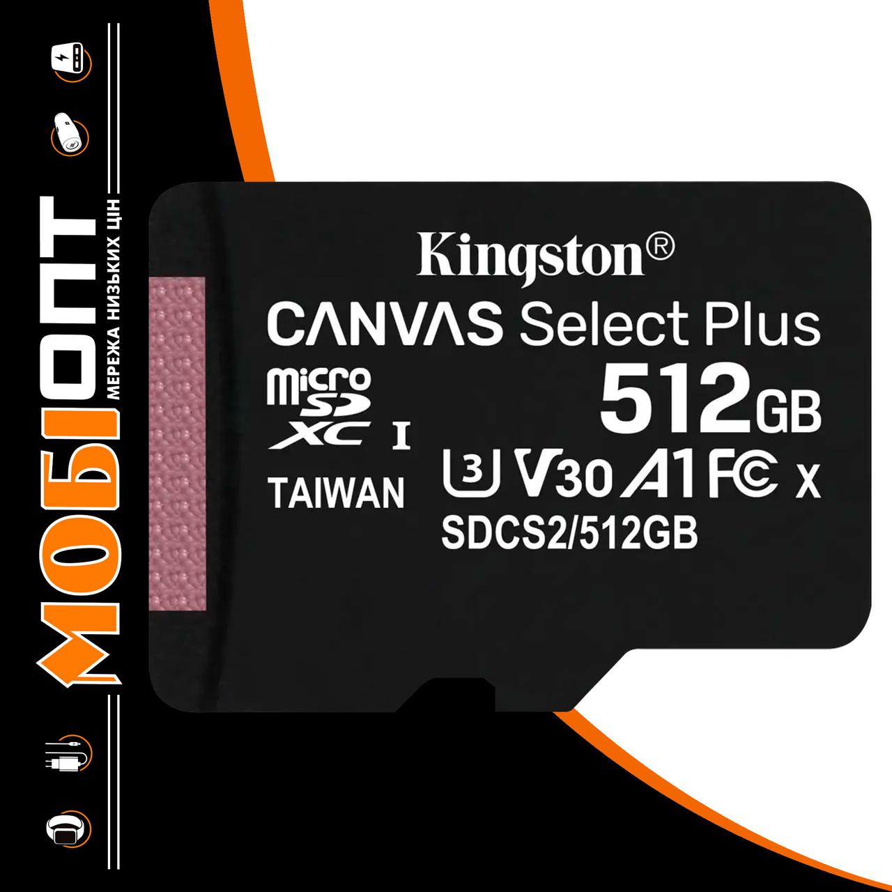 Micro SD 512GB/10 class 100Mb/s A1 Kingston (SDCS2/512GB)