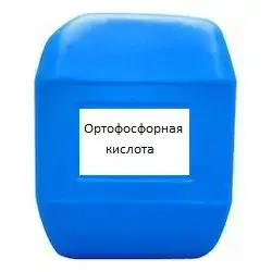 Кислота ортофосфорна 73% 15кг Сербия, фото 1