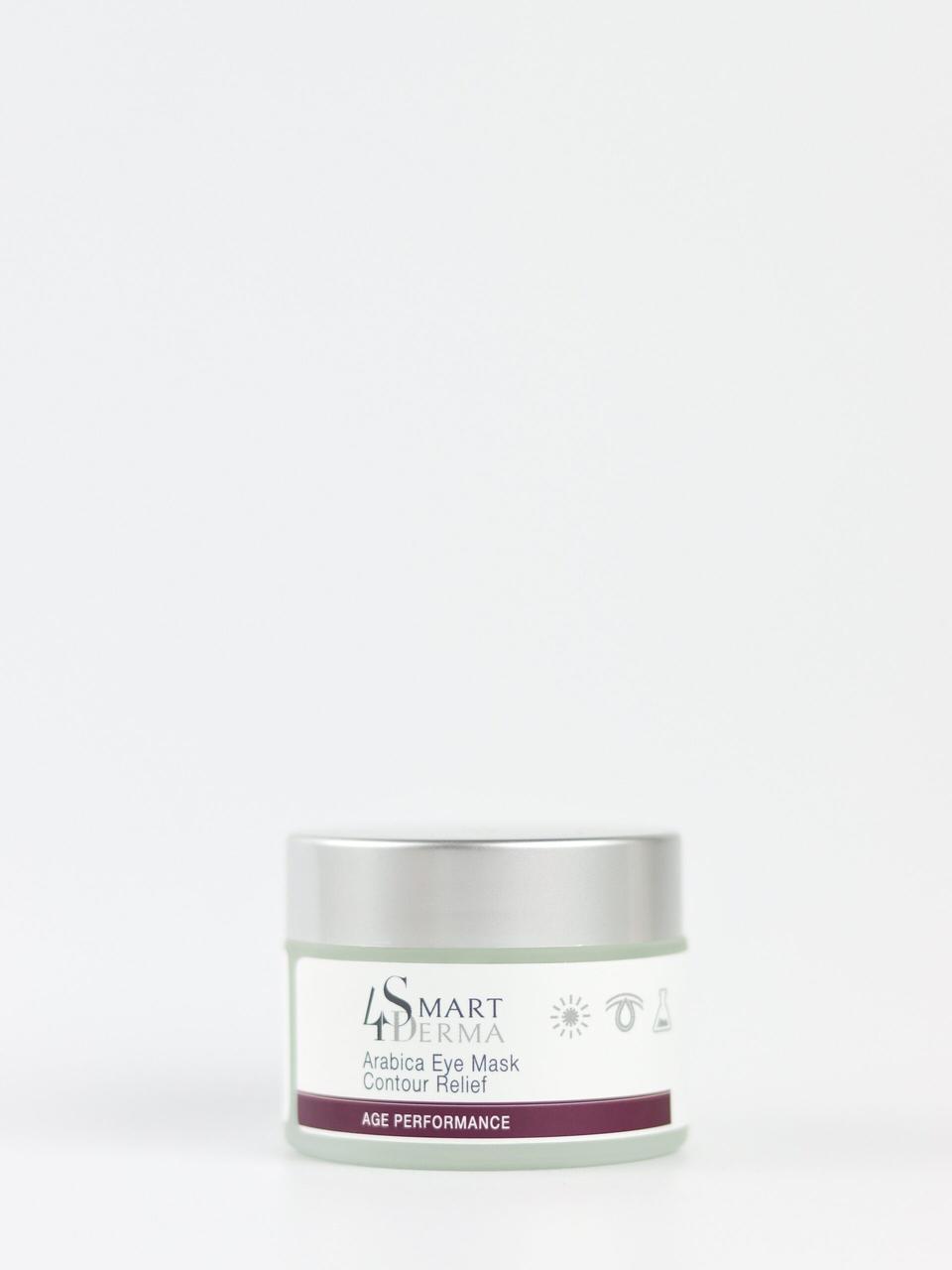 Smart4Derma Age Performance ARABICA EYE MASK CONTOUR Реструктуруюча маска для зони навколо очей з екстрактом кави арабіка, 50 мл