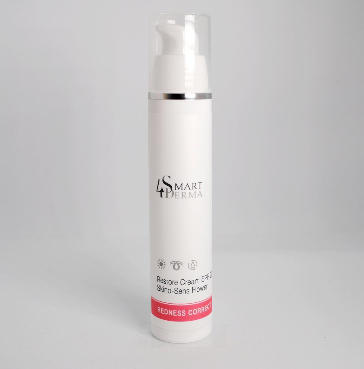 Smart4Derma Redness Correct SPF 20 Зміцнювальний денний крем для чутливої шкіри, 50 мл, фото 1