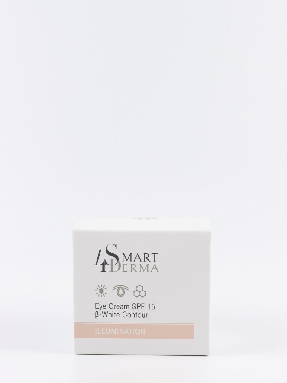 Smart4Derma Illumination Освітлюючий крем для контуру очей SPF 15 Сяючий погляд, 30 мл, фото 1