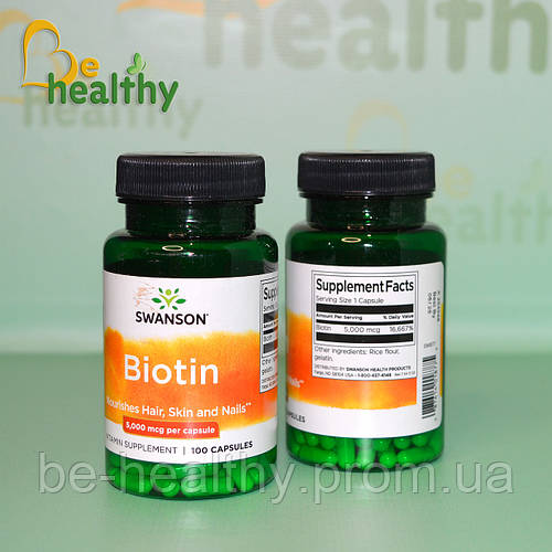 Биотин, 5000 мкг, Swanson, 100 капсул (ID#2021708566), цена: 240 ...