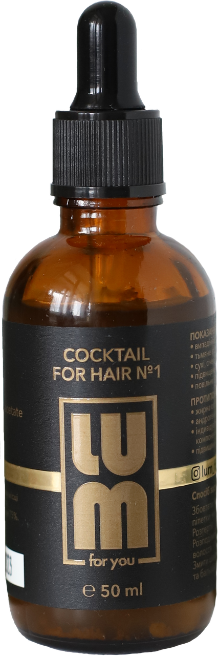 LUM коктейль для росту волосся Cocktail for hair №1 50 мл, фото 1