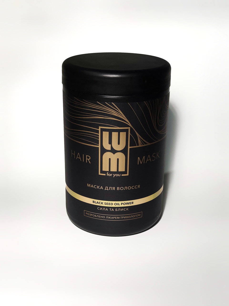 LUM Маска для волосся з олією чорного кмину LUM Hair Mask Black Seed Oil Power 1000 мл, фото 1