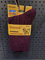 Шкарпетки жіночі з собачої вовни,термо,лікувальні,антібактеріальні бордовий 8051 Фенна 37-41(р)