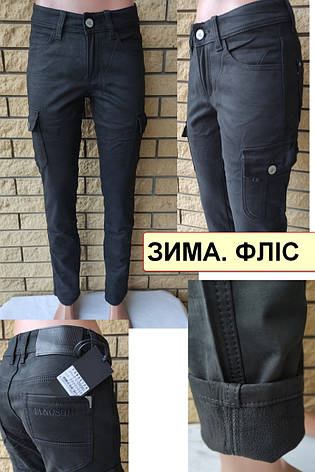 Джинси, штани унісекс зимові на флісі з накладними кишенями "карго" стрейчеві FANGSIDA, Туреччина, фото 1