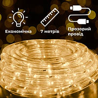 Дюралайт уличный Светодиодная лента Гирлянда уличная для дома 240 LED 7 м Желтый