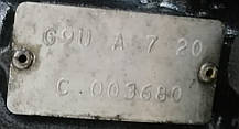 G9U720 Двигун, фото 6