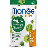 Топпинг Monge Gift Cat Vegetal Microalgae для кошек, растительный с микроводорослями, 60 г