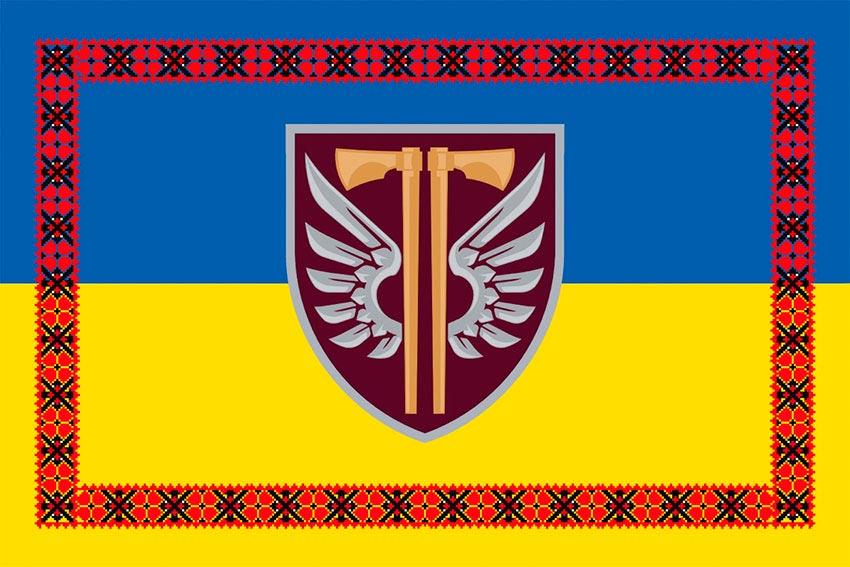 Прапор 77 ОАеМБр ДШВ ЗСУ синьо-жовтий з вишиванкою