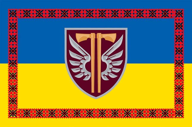 Прапор 77 ОАеМБр ДШВ ЗСУ синьо-жовтий з вишиванкою, фото 1