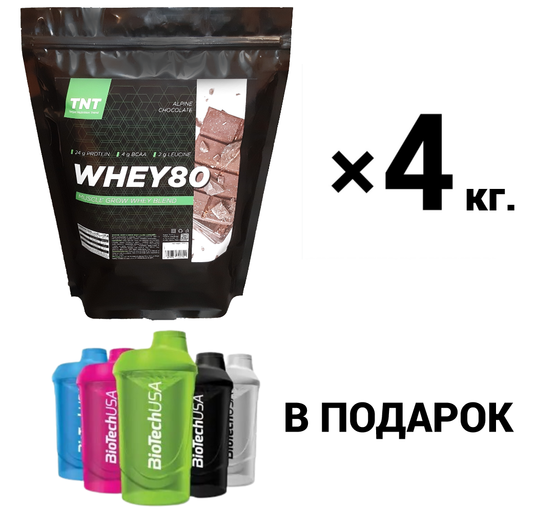 Протеин 80% белка + 16% BCAA, 4 кг. + Шейкер у подарунок! Польша, TNT Nutrition