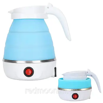 Складаний силіконовий чайник, 600 мл, YS-2008, Блакитний / Дорожній маленький електрочайник